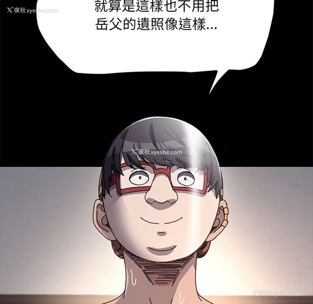 66P - 我家的赘婿大人