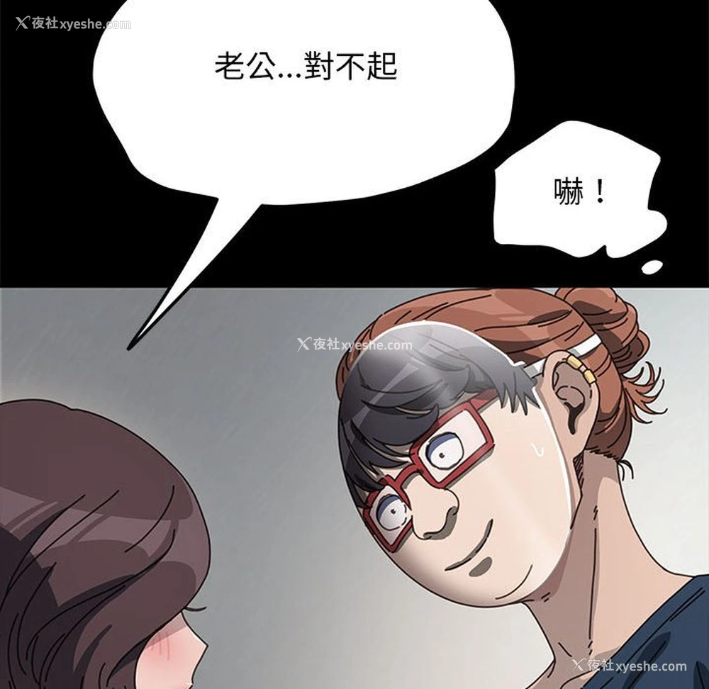 69P - 我家的赘婿大人