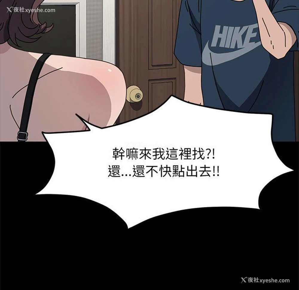 6P - 我家的赘婿大人