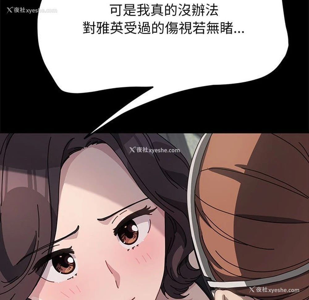 72P - 我家的赘婿大人