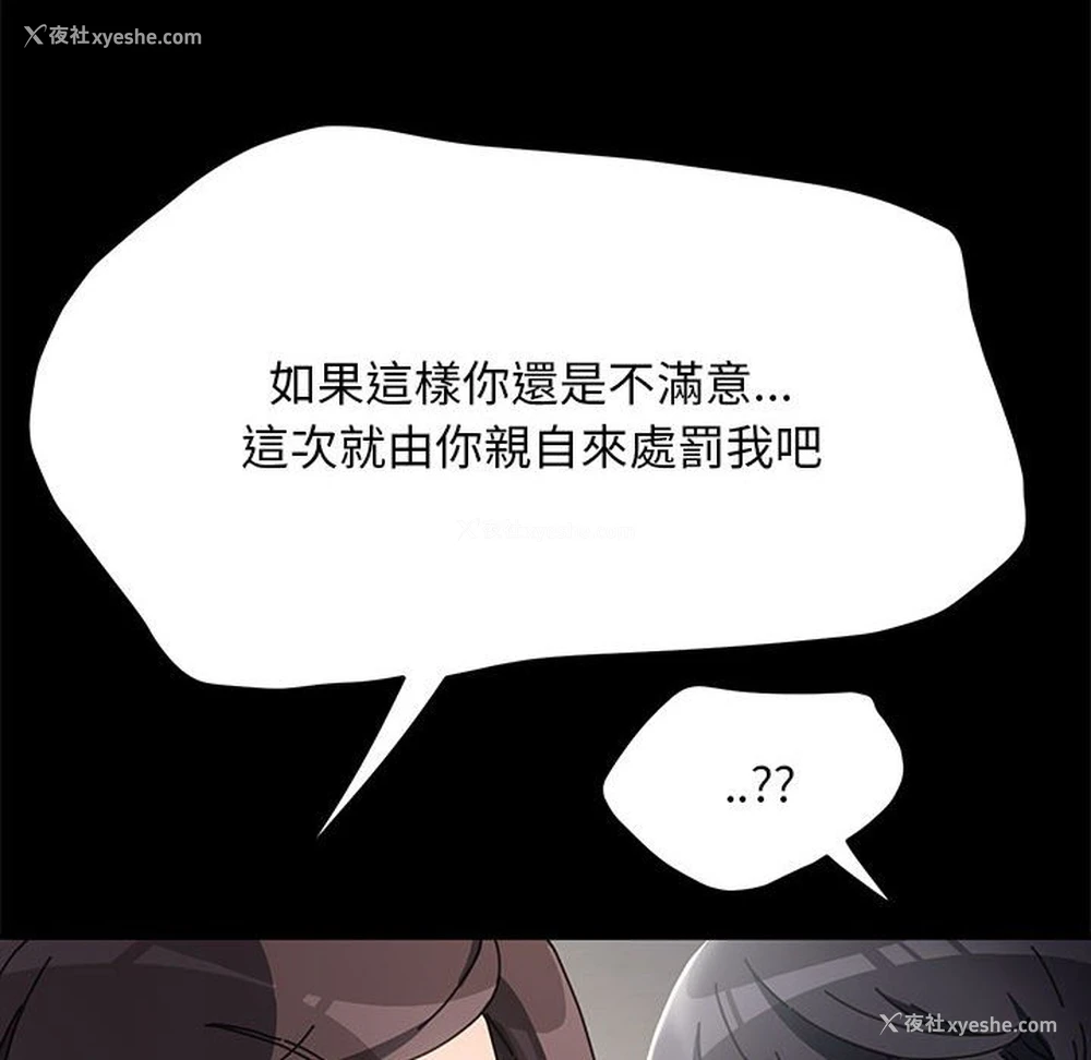 75P - 我家的赘婿大人