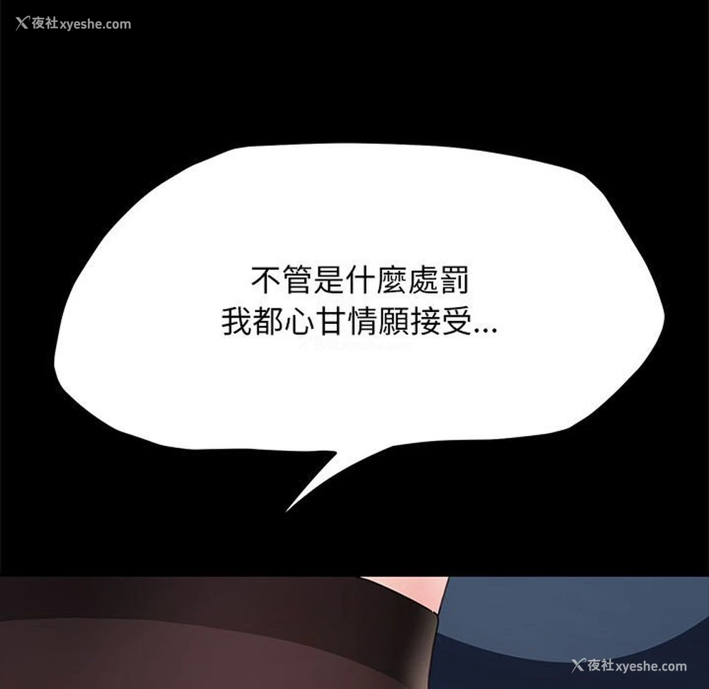78P - 我家的赘婿大人