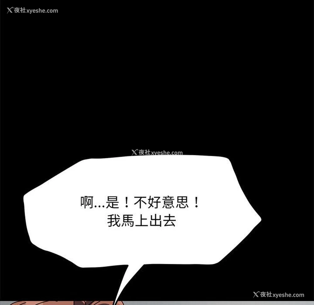 7P - 我家的赘婿大人