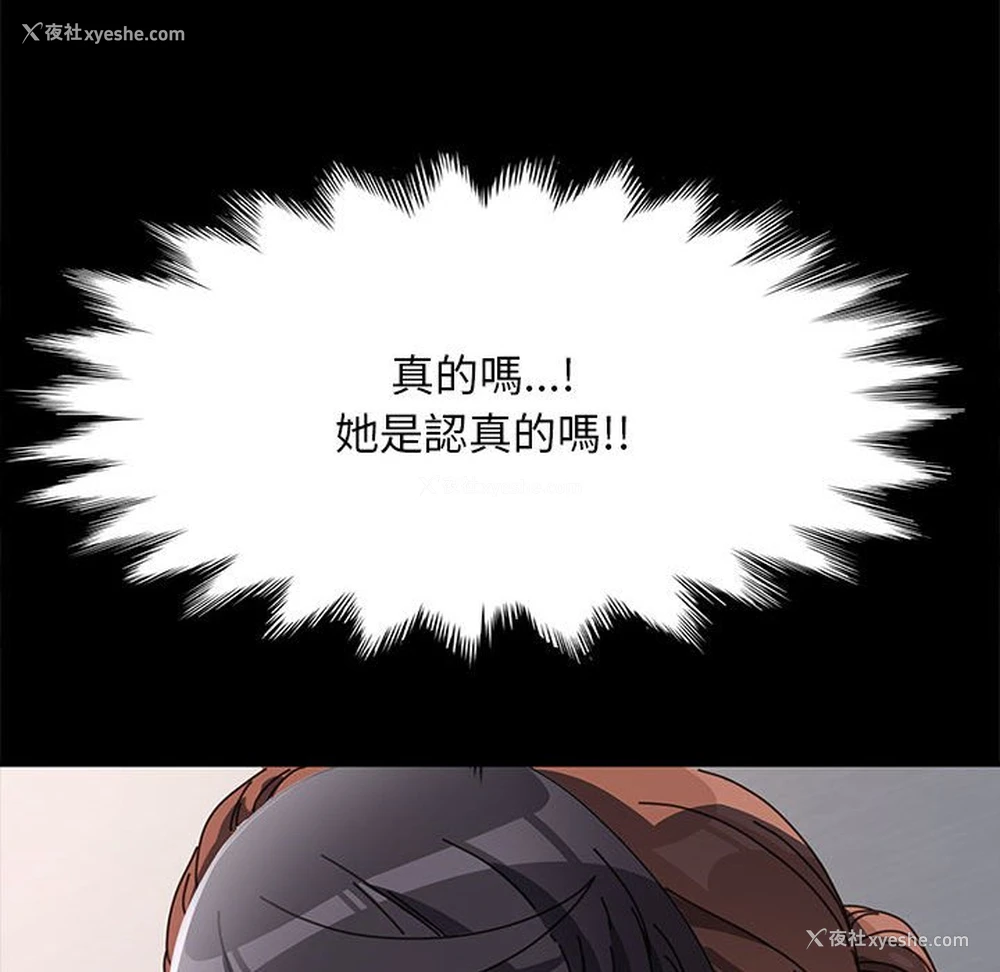 87P - 我家的赘婿大人