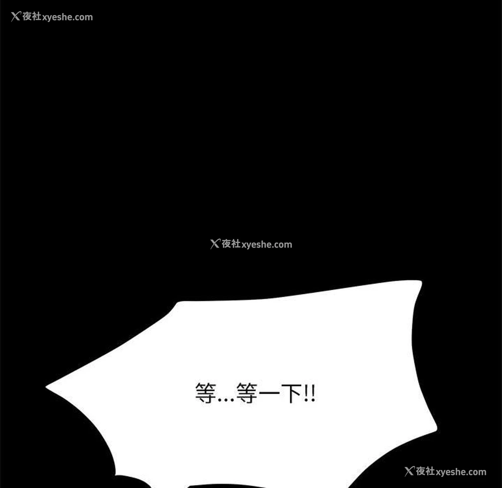 9P - 我家的赘婿大人
