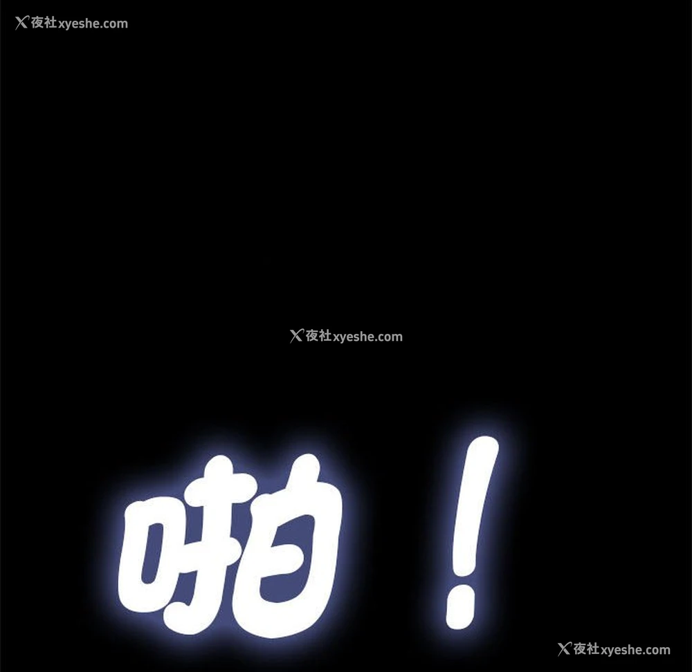103P - 我家的赘婿大人
