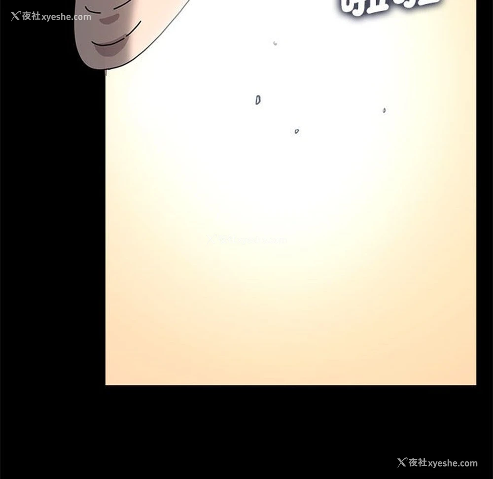 105P - 我家的赘婿大人