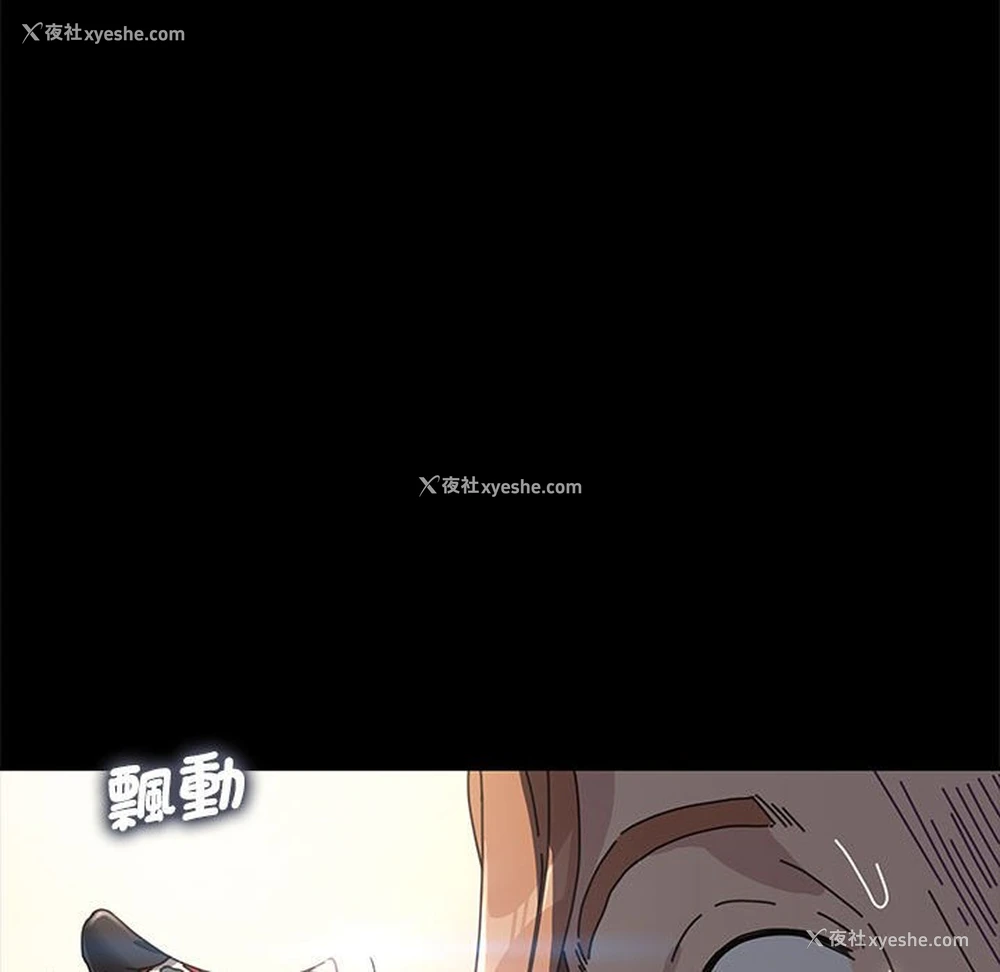 106P - 我家的赘婿大人