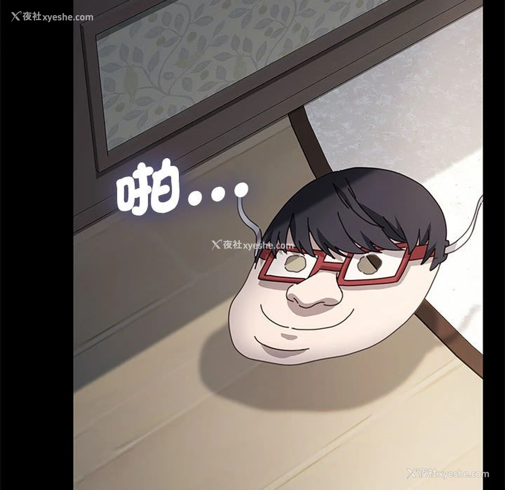 109P - 我家的赘婿大人