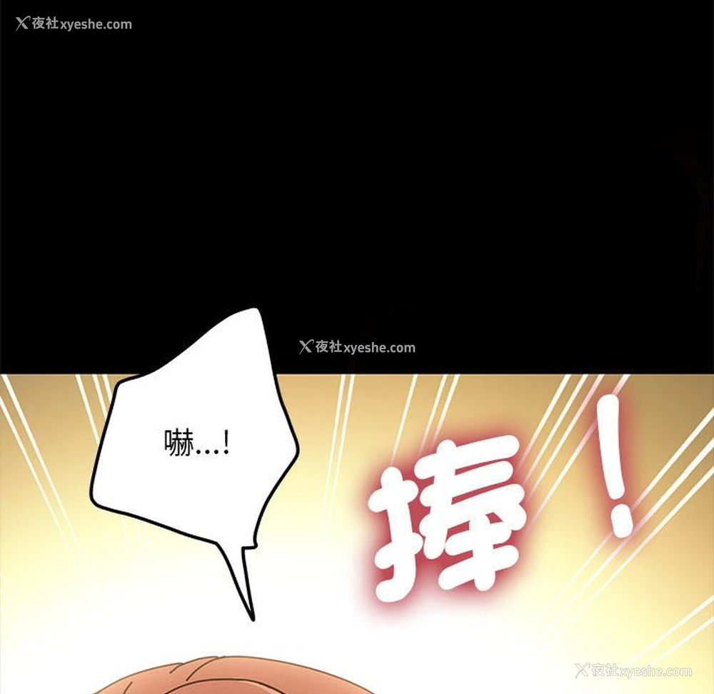 115P - 我家的赘婿大人