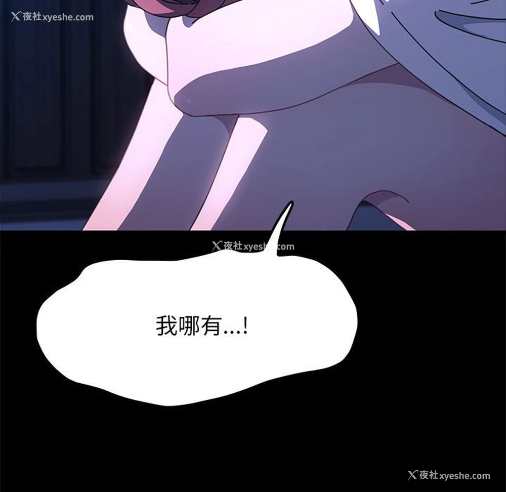 11P - 我家的赘婿大人