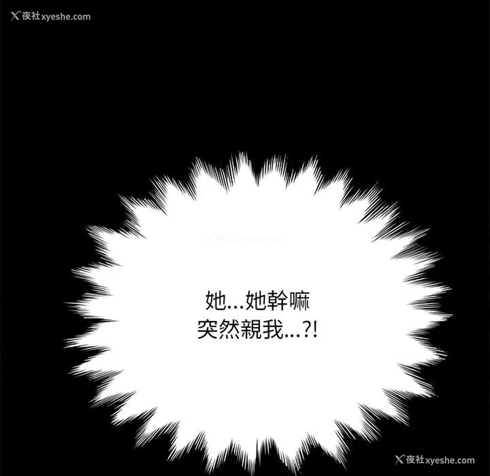 126P - 我家的赘婿大人