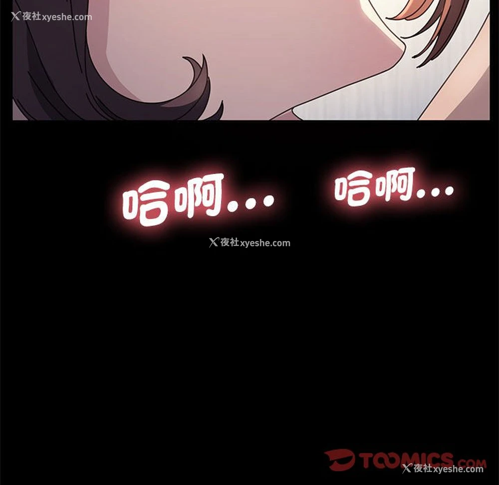 128P - 我家的赘婿大人