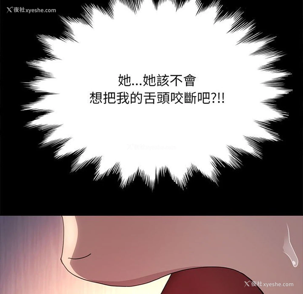 129P - 我家的赘婿大人