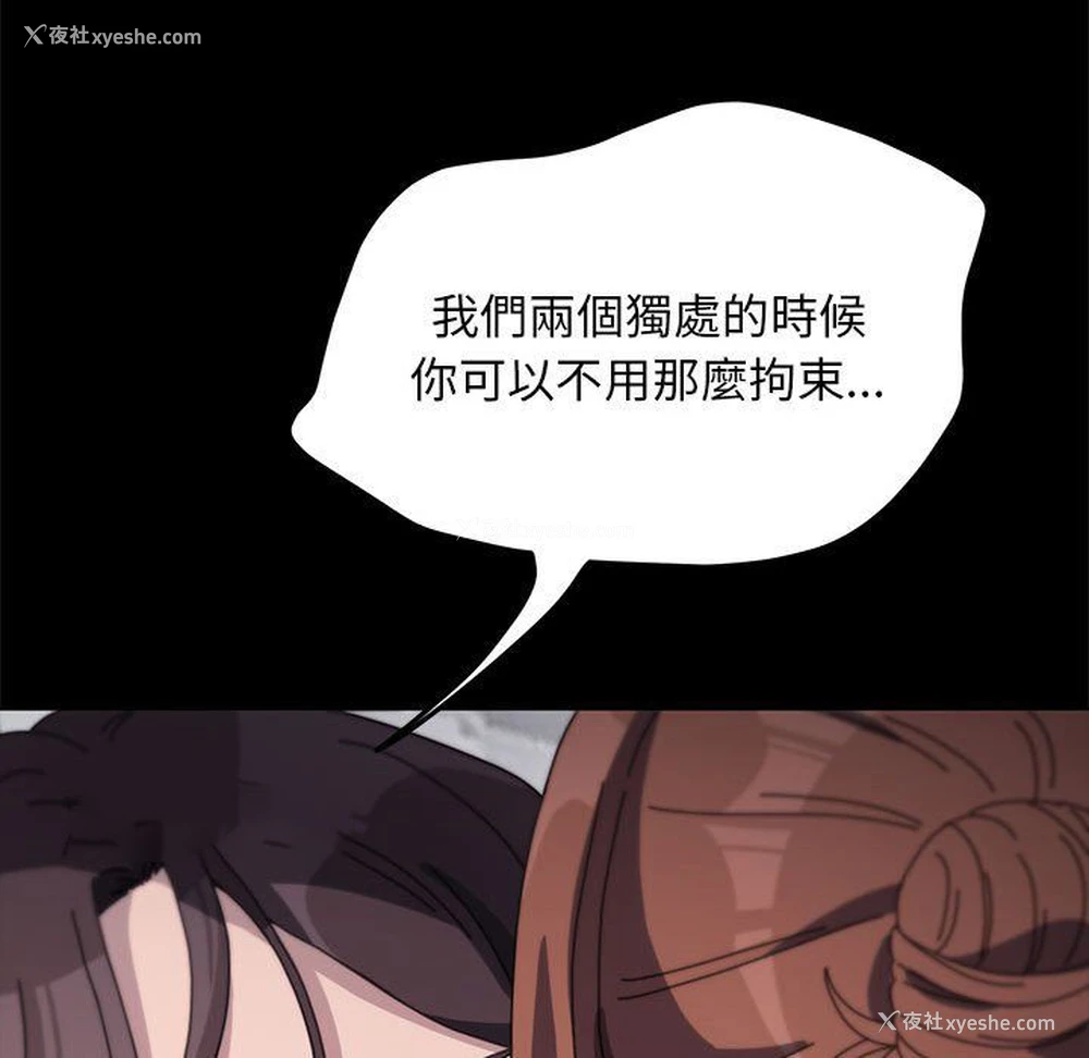 142P - 我家的赘婿大人
