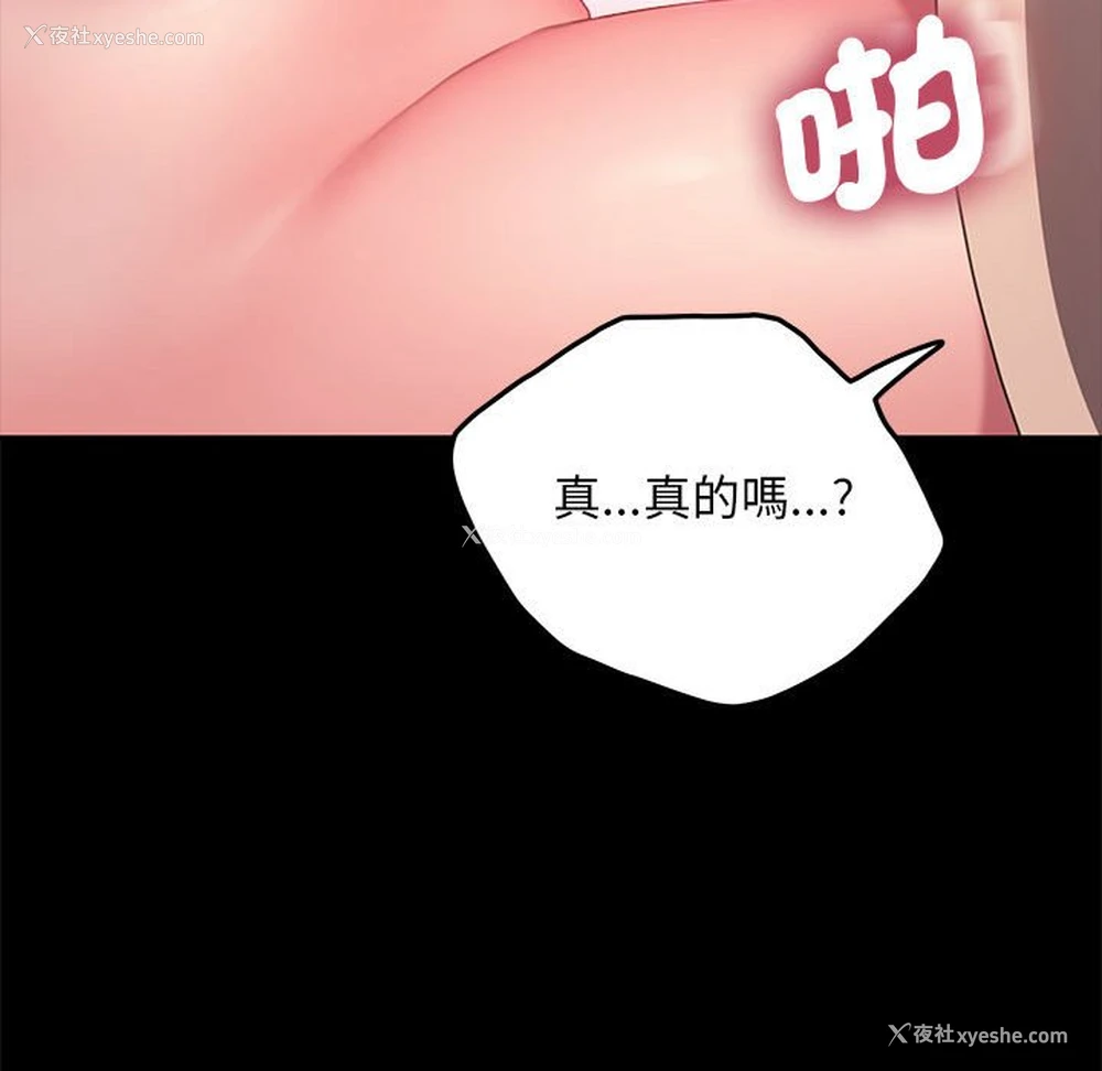 146P - 我家的赘婿大人