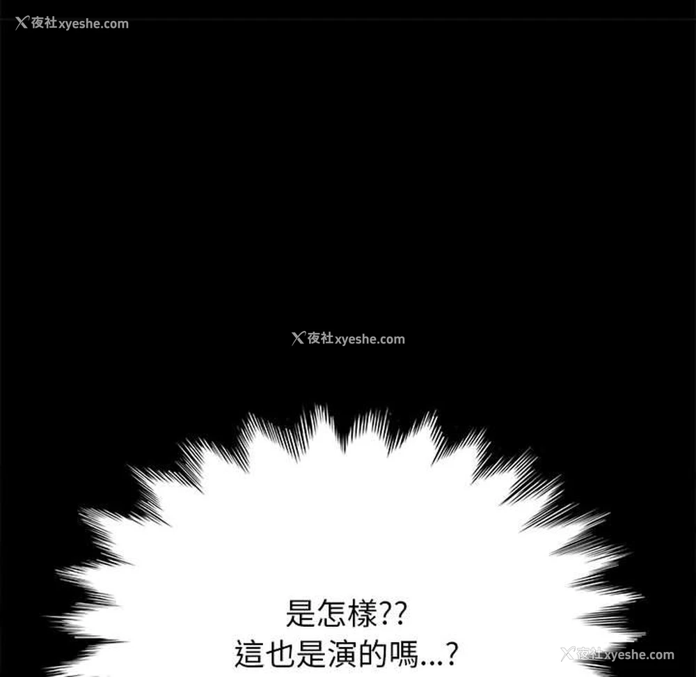 150P - 我家的赘婿大人