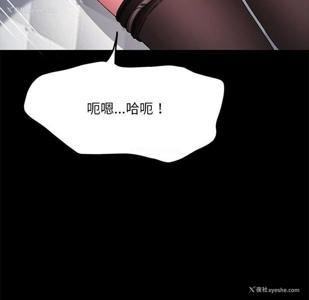 159P - 我家的赘婿大人