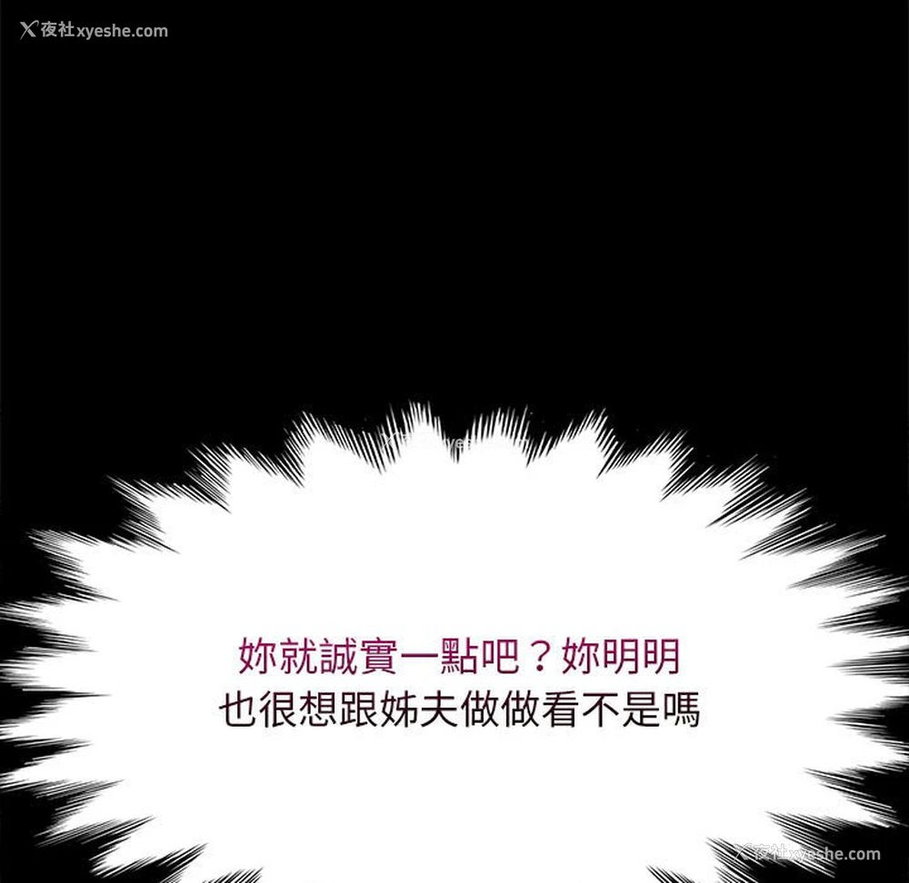 15P - 我家的赘婿大人