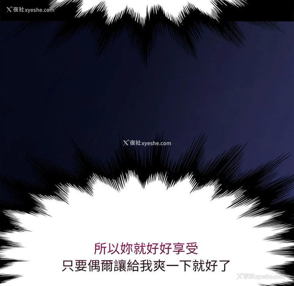 16P - 我家的赘婿大人
