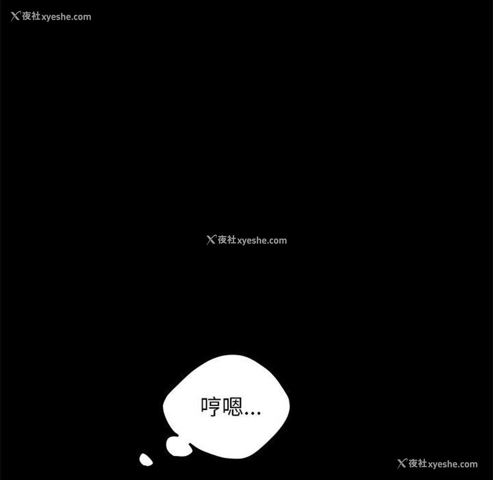 26P - 我家的赘婿大人