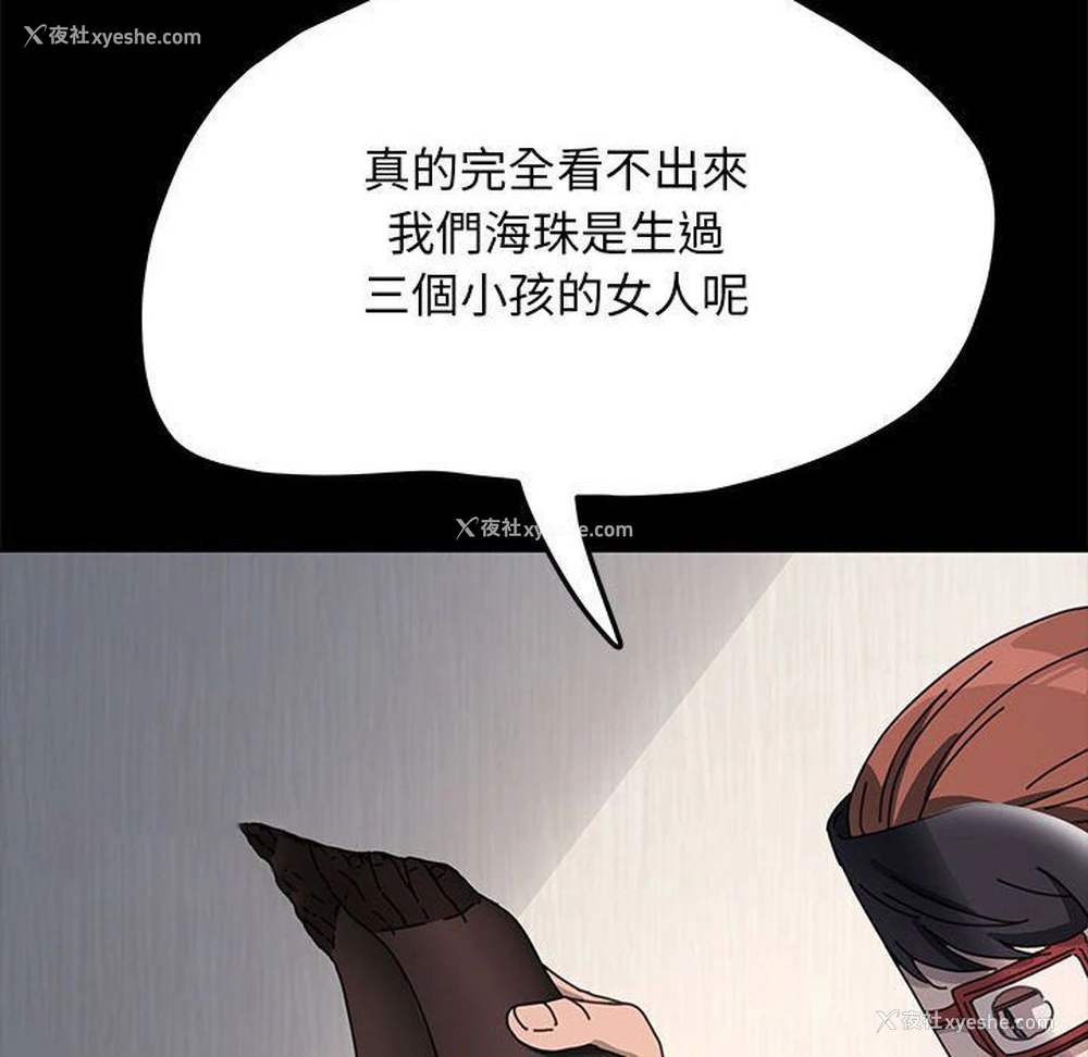 36P - 我家的赘婿大人