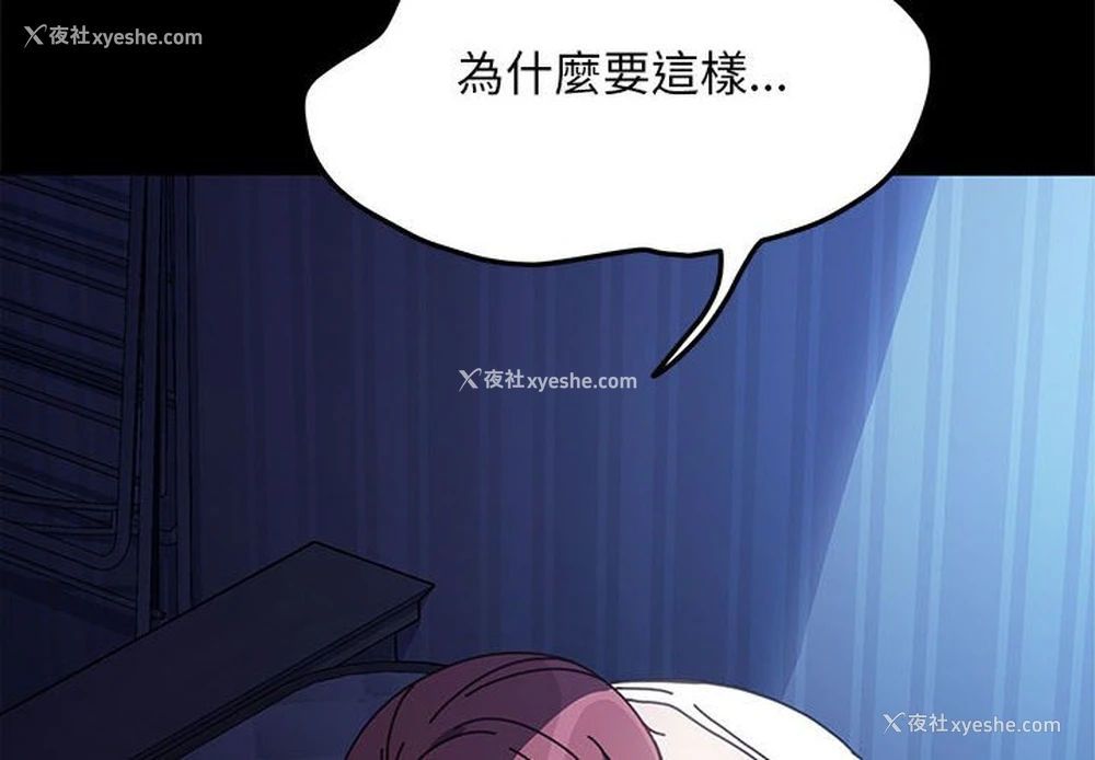 4P - 我家的赘婿大人