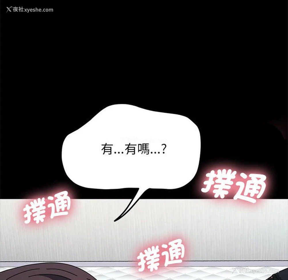 41P - 我家的赘婿大人