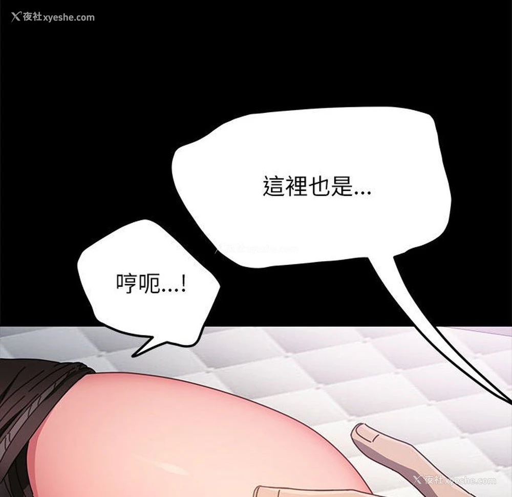 43P - 我家的赘婿大人