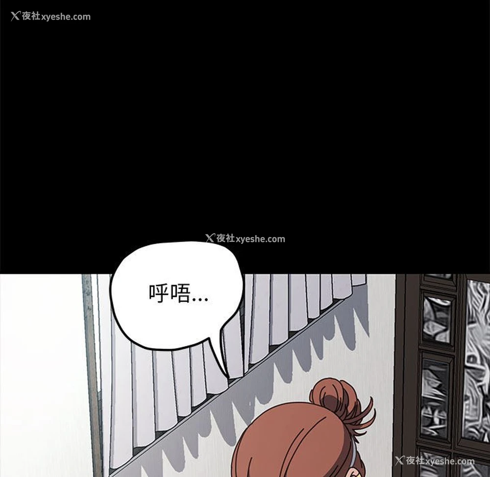 45P - 我家的赘婿大人