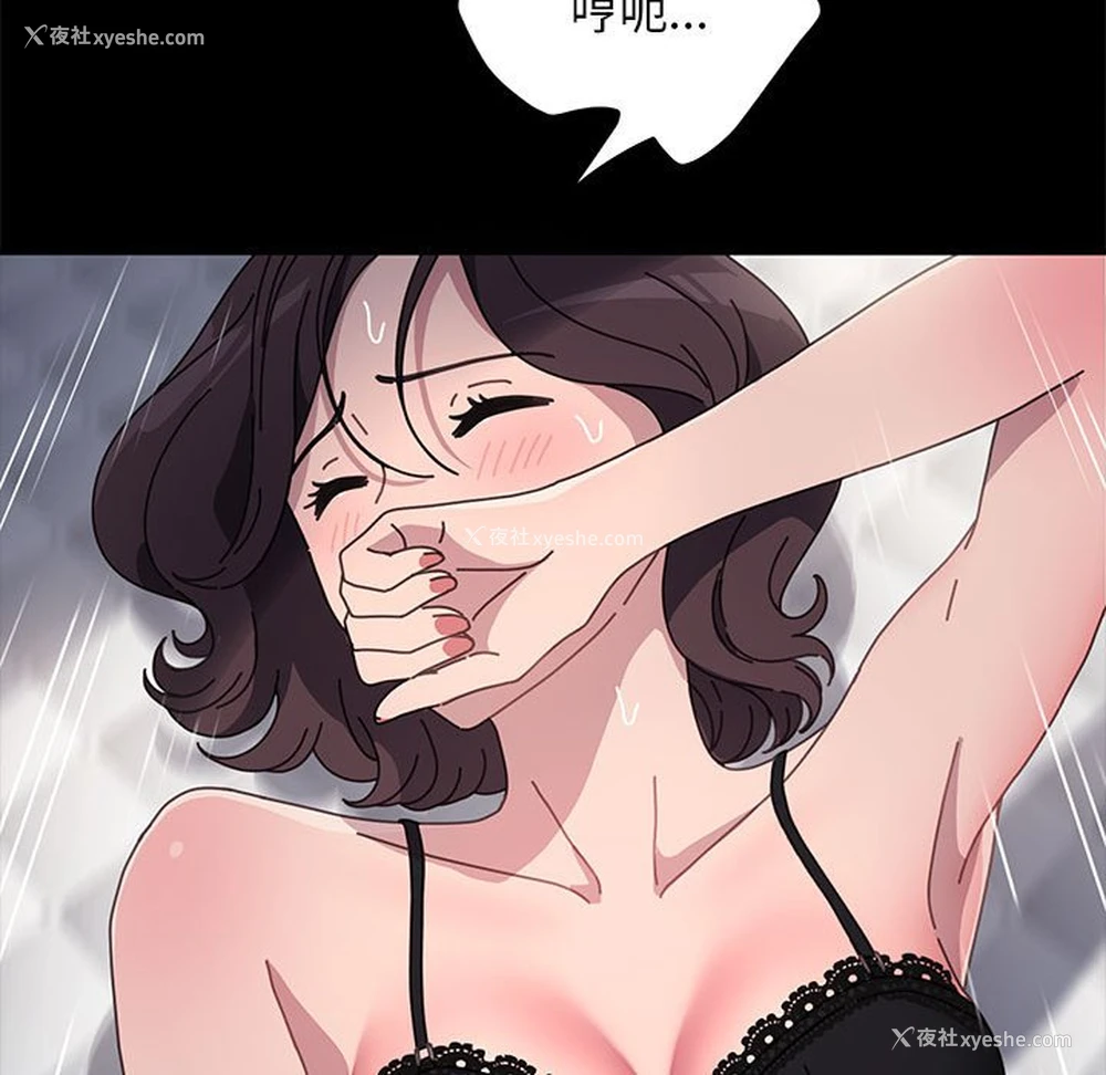 51P - 我家的赘婿大人