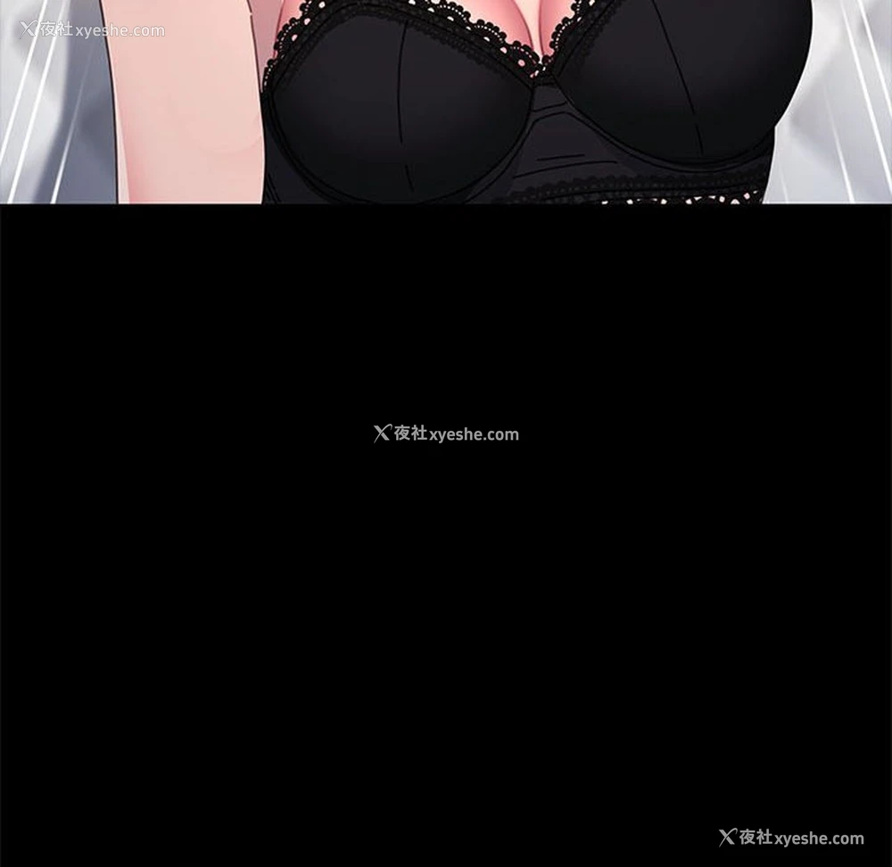 52P - 我家的赘婿大人
