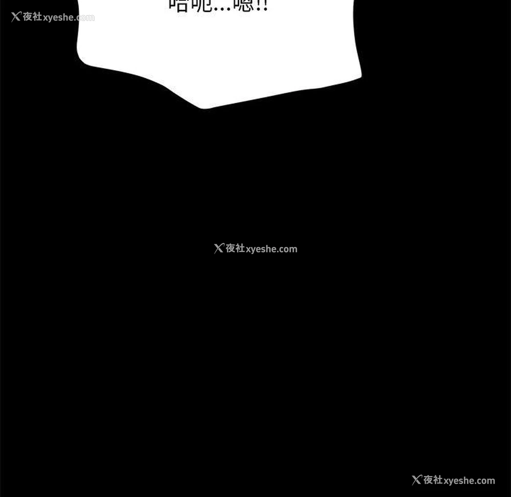 55P - 我家的赘婿大人