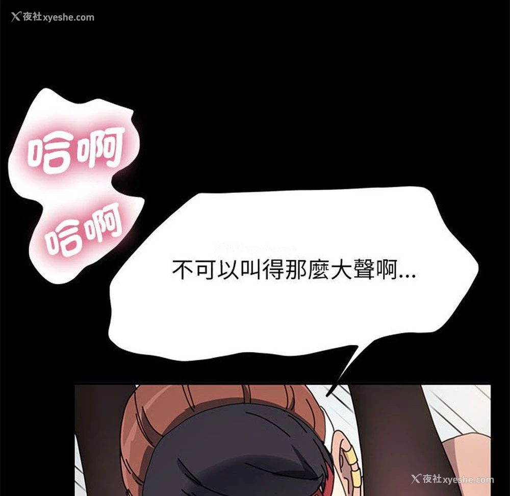 60P - 我家的赘婿大人
