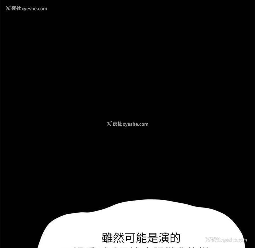 68P - 我家的赘婿大人