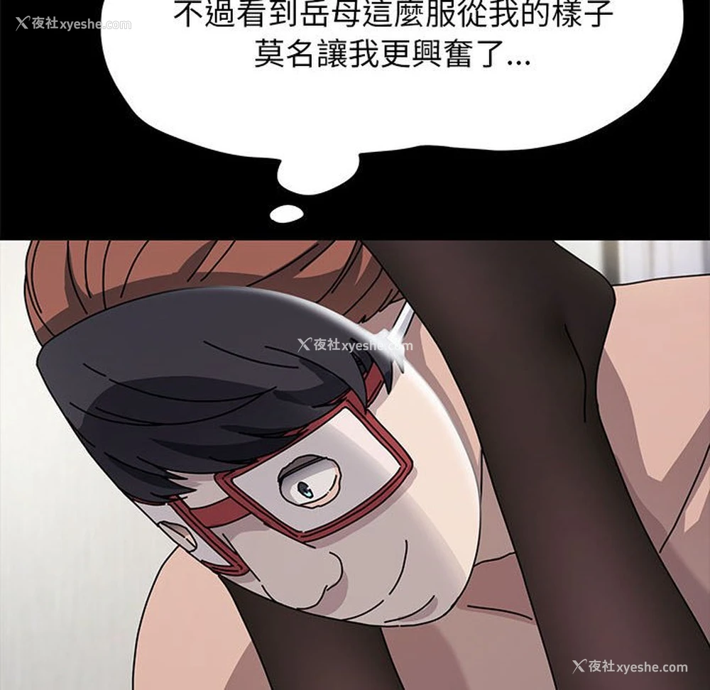 69P - 我家的赘婿大人