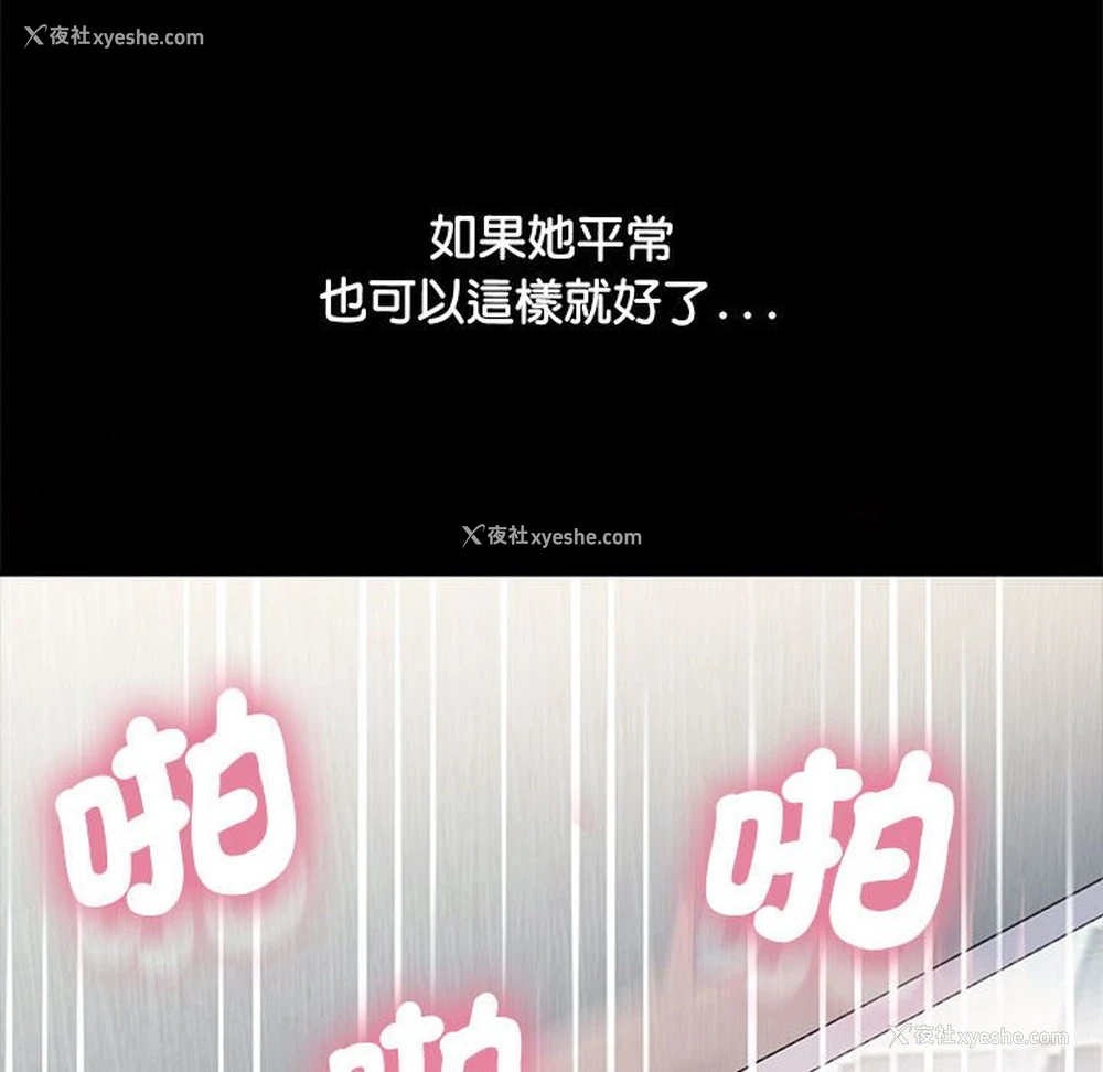 71P - 我家的赘婿大人