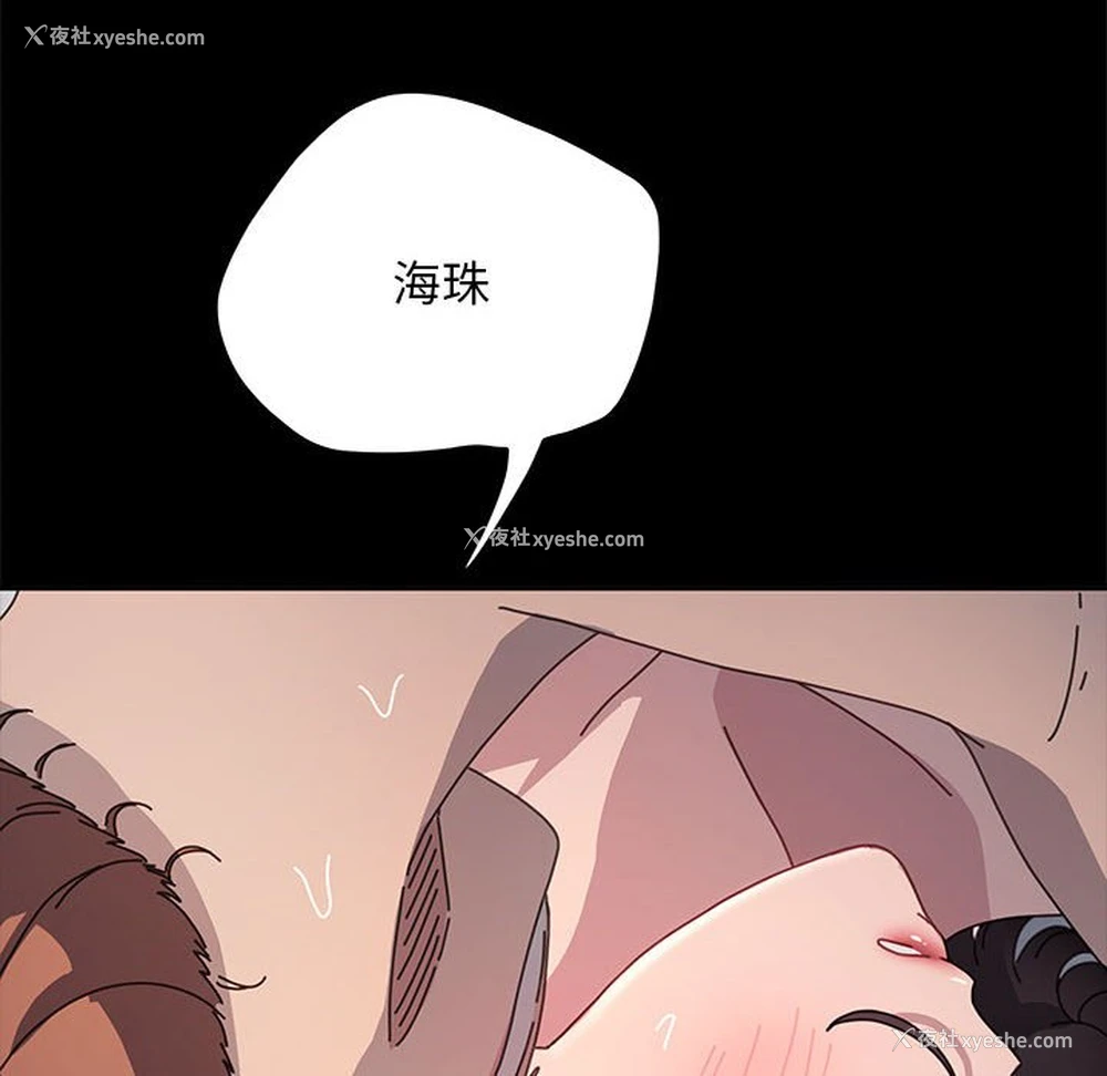 76P - 我家的赘婿大人