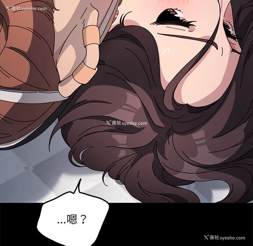 77P - 我家的赘婿大人
