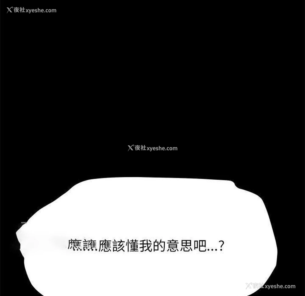 89P - 我家的赘婿大人