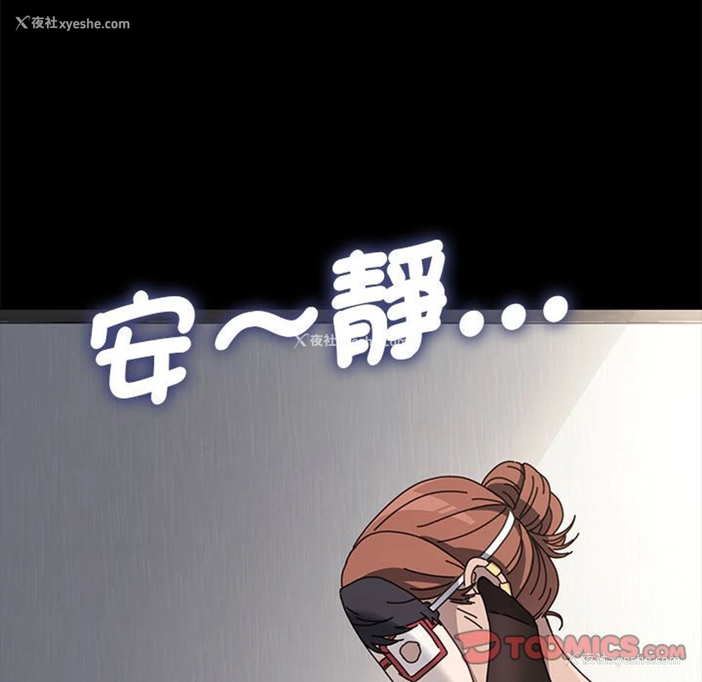 92P - 我家的赘婿大人