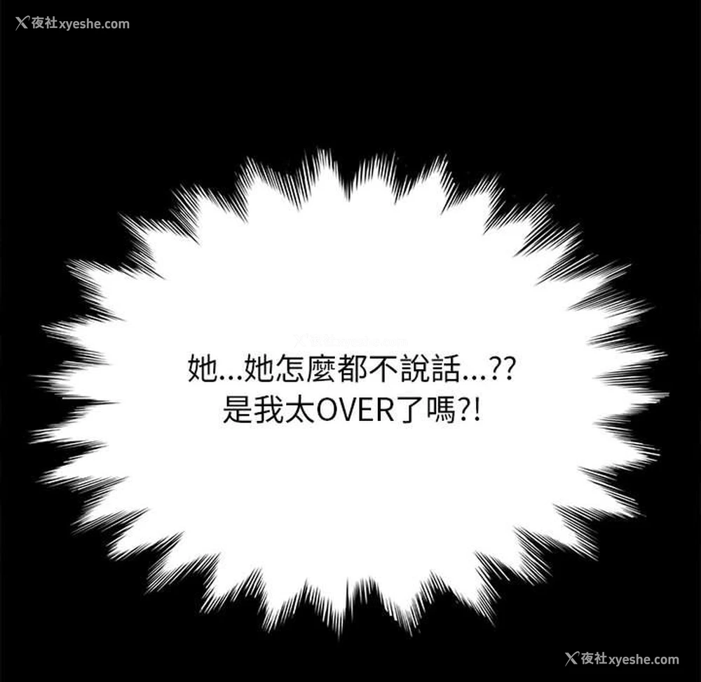 95P - 我家的赘婿大人