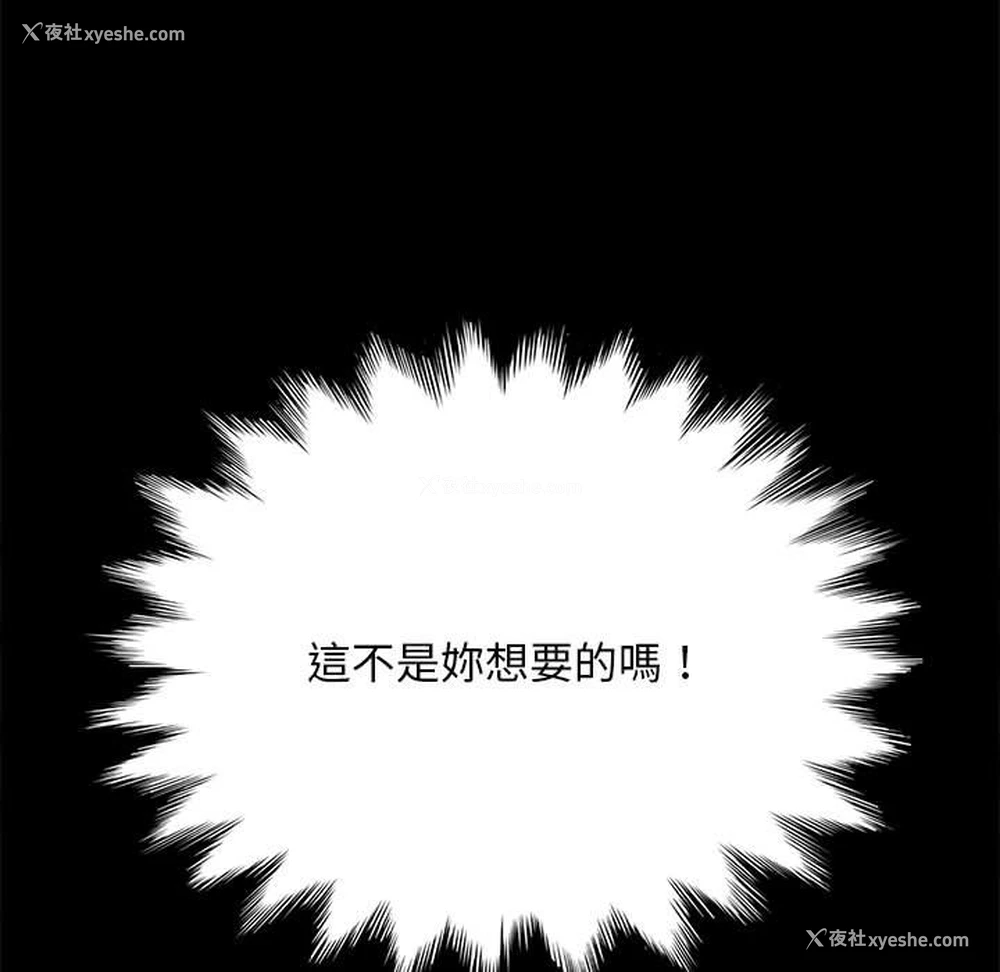9P - 我家的赘婿大人
