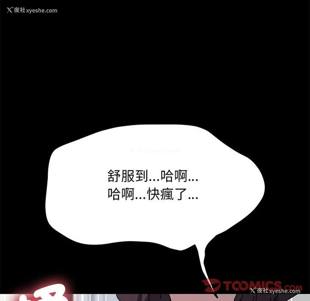 100P - 我家的赘婿大人