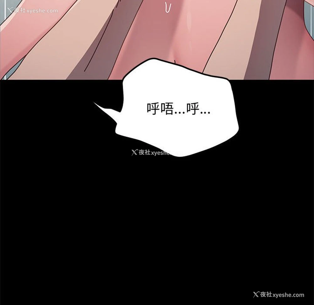 102P - 我家的赘婿大人