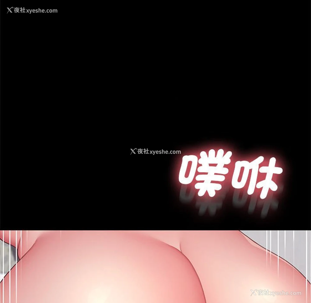 103P - 我家的赘婿大人