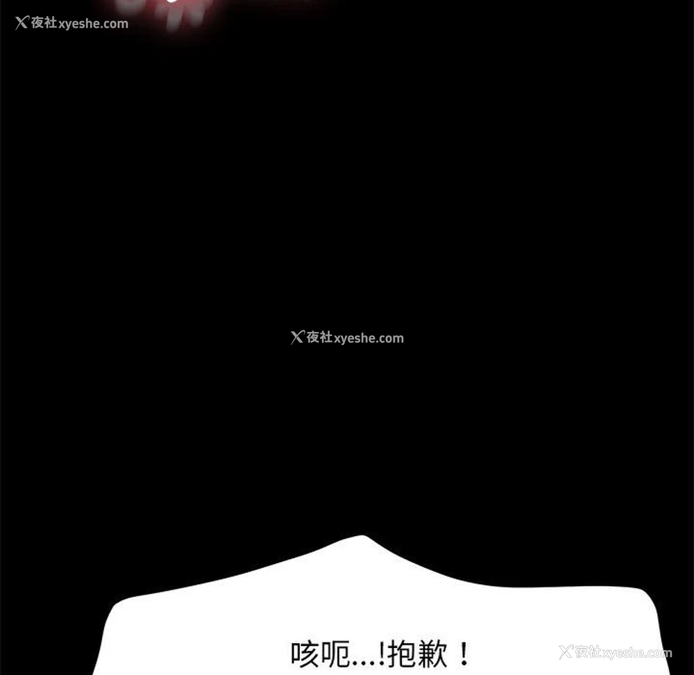 105P - 我家的赘婿大人