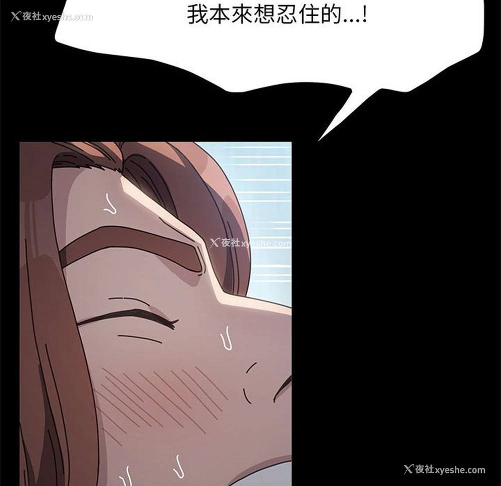 106P - 我家的赘婿大人