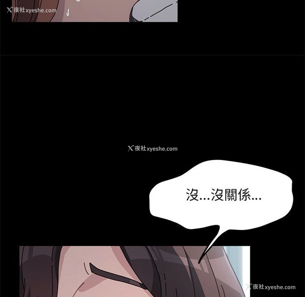 107P - 我家的赘婿大人