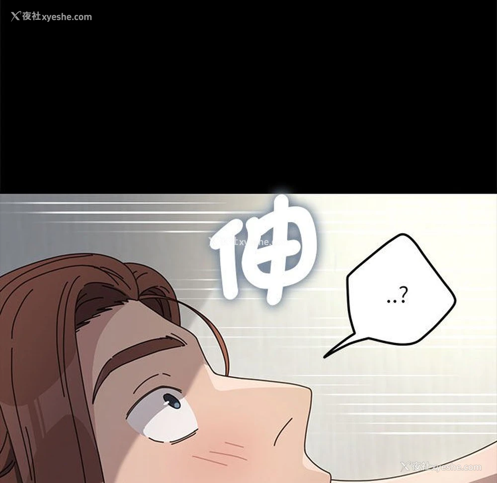 112P - 我家的赘婿大人